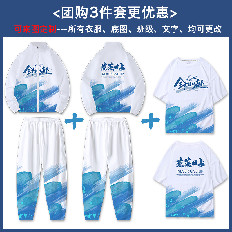 3종 세트가 더 할인됩니다 02