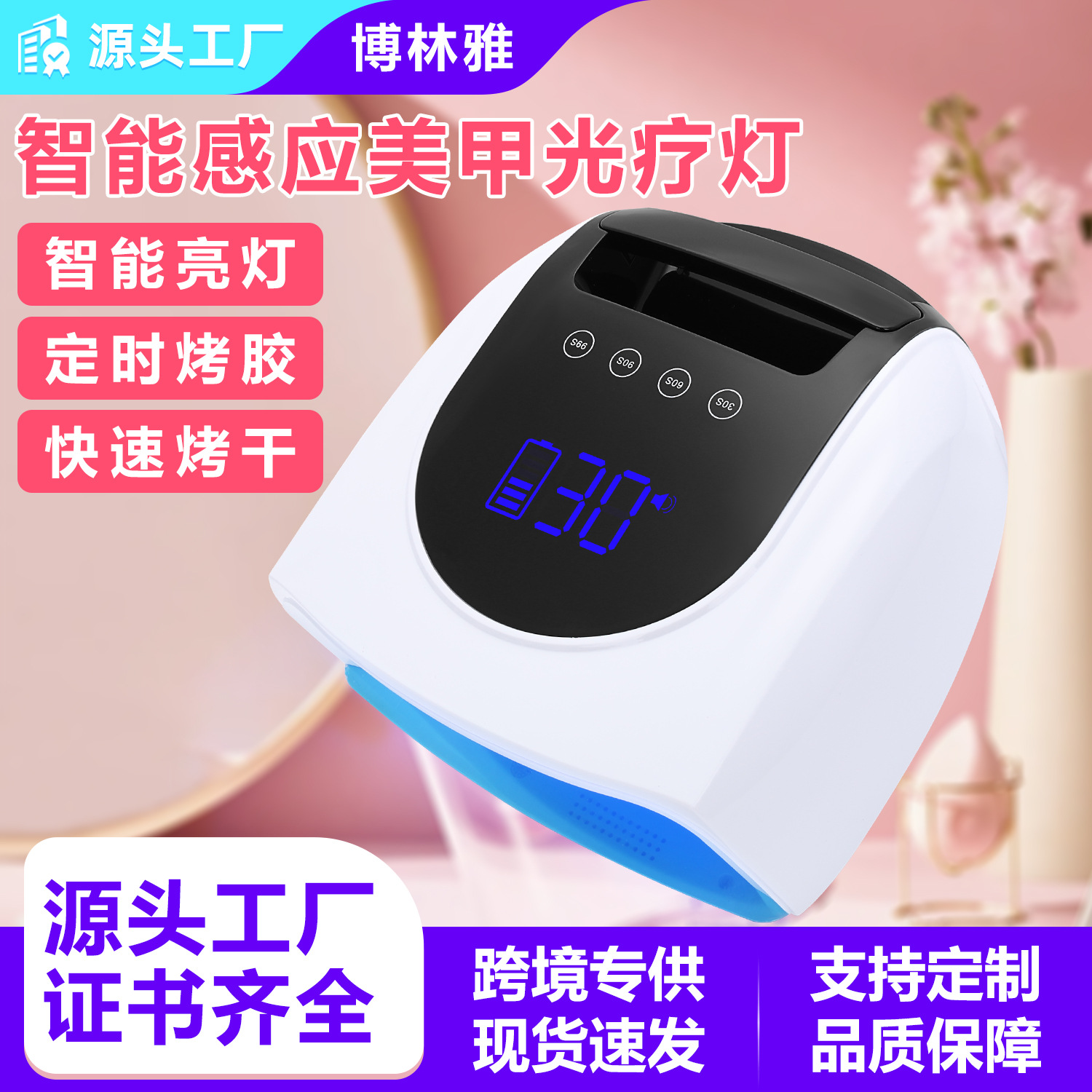 X30 휴대용 충전식 네일 라이트 테라피 램프 96W 고출력 배터리 네일 라이트 테라피 기계 네일 드라이어