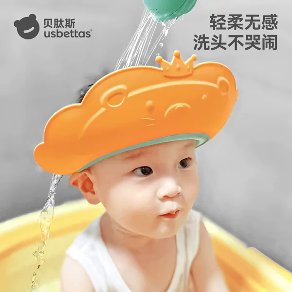 Beptide Baby Shampoo Artifact Children's Water Retaining Cap Baby Bathing Ear Protector Shower Cap Waterproof Shampoo Hat