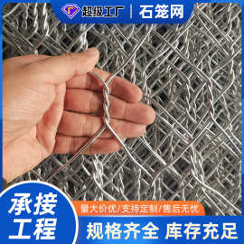 石笼格宾网河道防护固滨铅丝石笼网箱防护雷诺护垫格宾网厂家