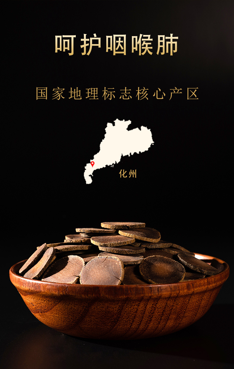 Huazhou Hua Ju Hong Slices 125g Jar Aged Tree Exocarpium Citri Grandis Traditional Herbal Tea Slices overview