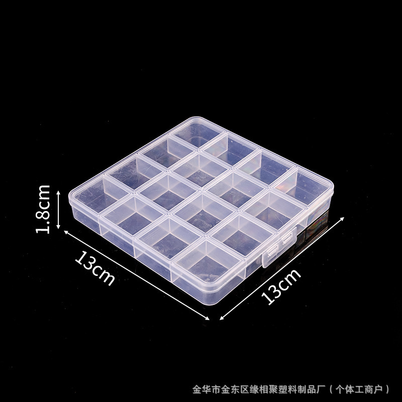 24格收纳盒pp塑料盒透明分格装美甲钻珠子串珠小饰品配件厂家直销|undefined