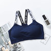 Underwear, sports tube top, bra, tank top, English letters, lifting effect, for running, beautiful back