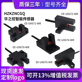 其他传感器;光电传感器;光纤放大器