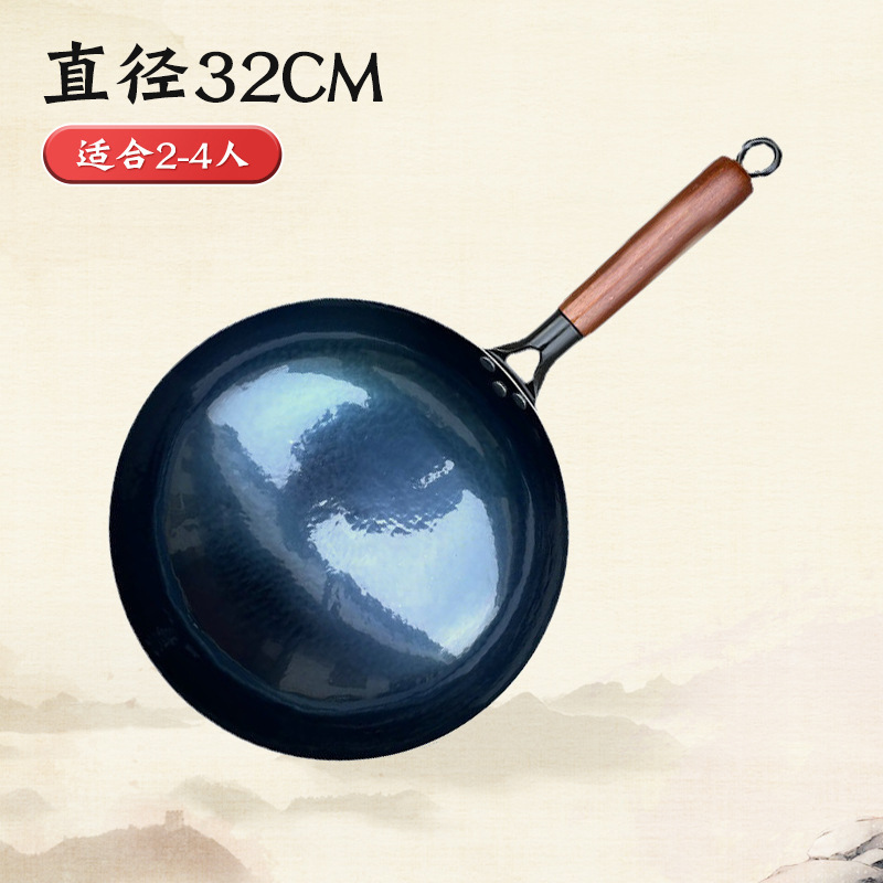 나무 거울 철 냄비 32cm