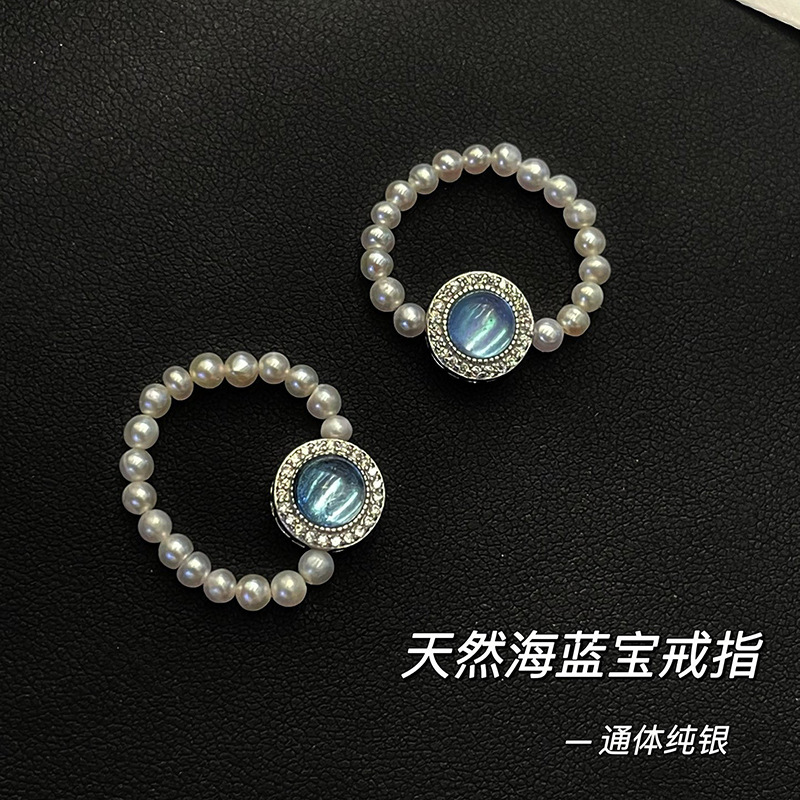 s925纯银海蓝宝天然淡水珍珠戒指女小众高级感法式优雅弹力绳手饰