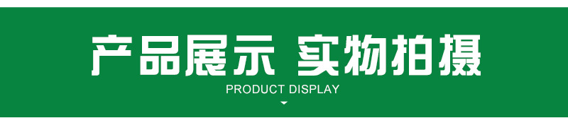 0002-益成苗木详情_03