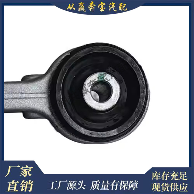 Suitable for Bmw X5 E70 F15 F85 Car Suspension System Front Axle Upper Control Arm 31126863785