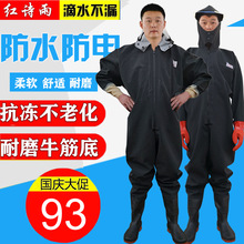 钓鱼水裤】_钓鱼水裤品牌/图片/价格_钓鱼水裤批发_阿里巴巴