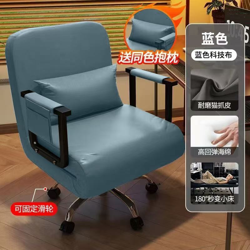 테크니컬 천 블루