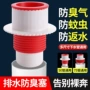卫生间厨房防臭下水排水管