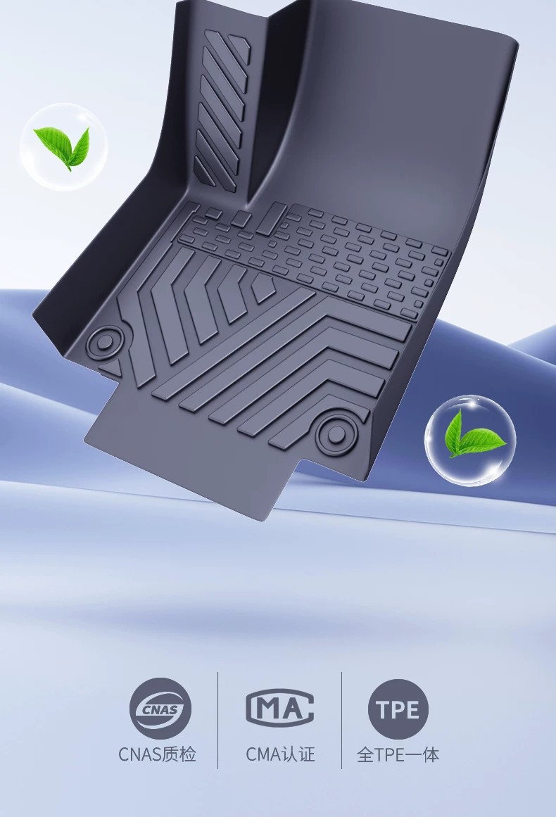 TPE car floor mats, full-coverage trunk mat, high-elasticity, eco-friendly, waterproof, odorless, wear-resistant TPE floor mats