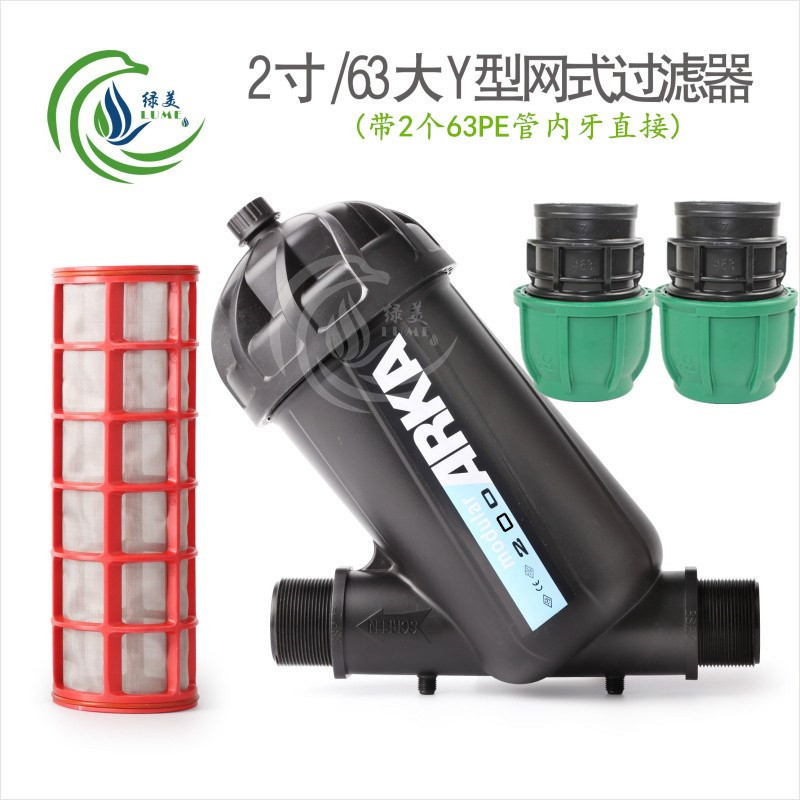 Filtro de malla tipo Y de 2 pulgadas 120 mallas con dientes internos de tubo 63PE-2