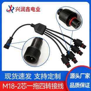 M18-2о1��4��ˮ��LED���������Դ����ˮ���^�B������|��ˮ���^