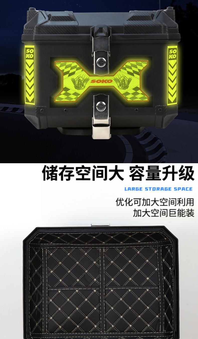 Cross-Border New Universal Large-Capacity Off-Road Motorcycle Tail Box Trunk Electric Vehicle Storage Box Quick-Release Tail Box