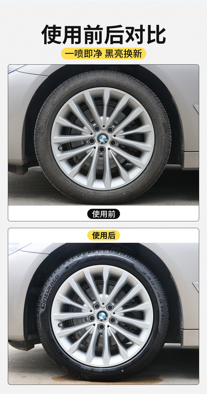 Car tire wax tire brightener foam cleaning cleaning waterproof maintenance car wax anti-aging one-piece delivery