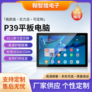 �羳����10.1���ptypec�ӿ�ƽ����X�Ƶ�͏d�c�͌���ƽ����X