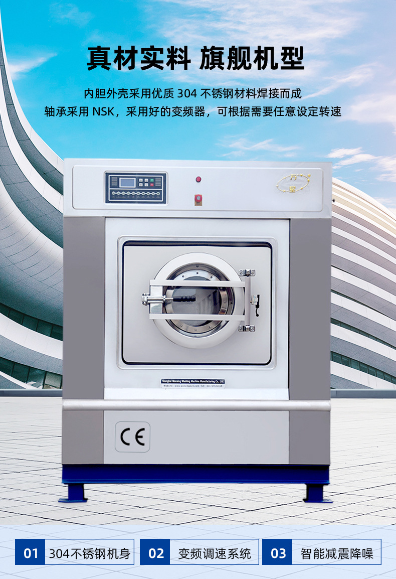 上海万星洗涤机械制造有限公司详情设计3修改（最终确定）_14