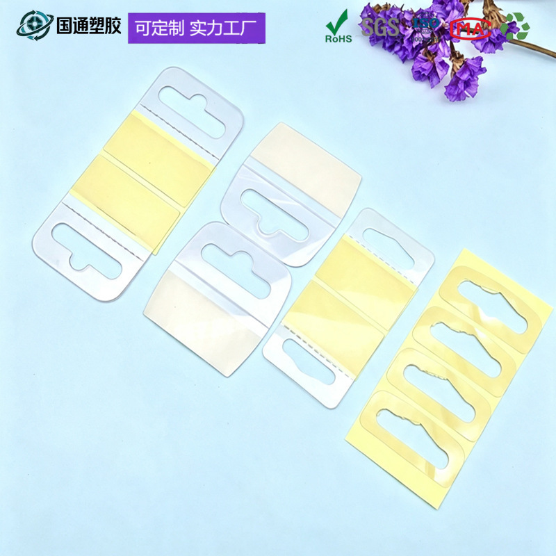 Supply adhesive hook PVC hook adhesive PVC hook adhesive strong adhesive Supply adhesive hook PVC hook adhesive PVC hook adhesive strong adhesive