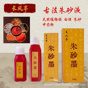 ���Sֱ�I���zī֭����ī֭�tīˮ��ɰī֭�����Ľ���ɰҺ��ɰīˮ