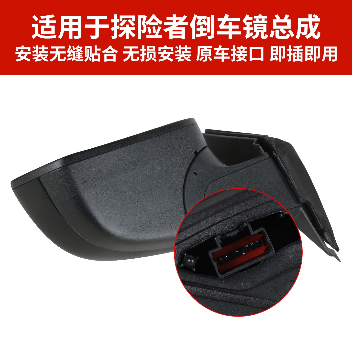 Зеркало заднего вида в сборе Ford Explorer (2020-2025) с обогревом и камерой