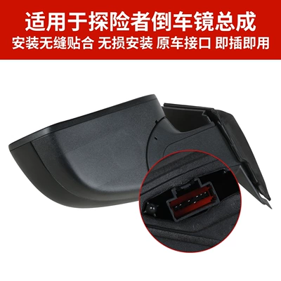 Mirror Assembly 20-25 American Rear mirror/rearview mirror assembly