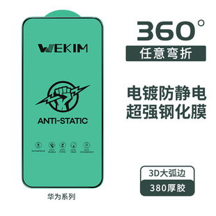 �m���A��Mate80Pro P90�僷��o�䓻�ĤMate70 P80�sҫ500ȫ��Ĥ