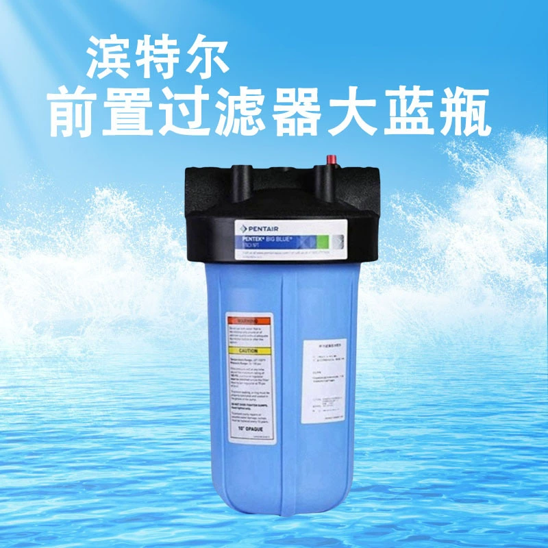 Pinter Big Blue Bottle Предварительный фильтр 10-дюймовая 20-дюймовая двойная большая бутылка с фильтром для жира Центральная система очистки воды для всего дома