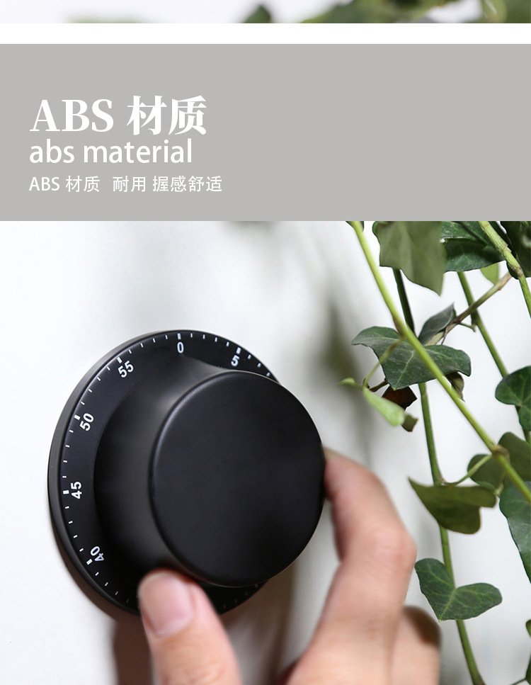 厨房计时器_05.jpg