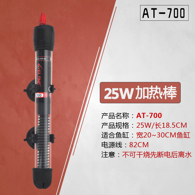 自動恒温水槽加熱ロッド温度制御省電力小型ミニ水族館ステンレス鋼石英加熱ロッド卸売|undefined