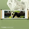 Panda 205