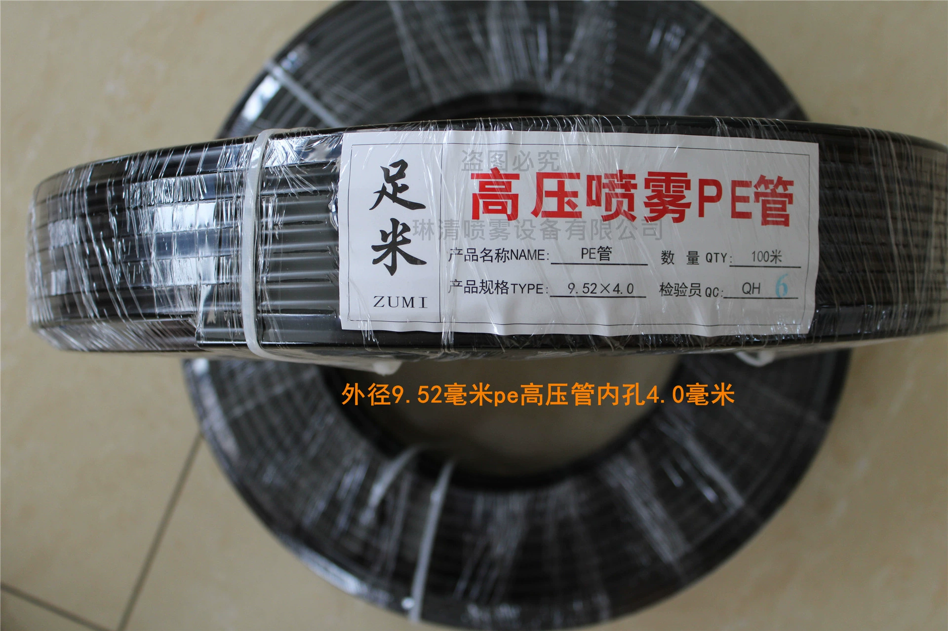 Распылительная труба высокого давления 9,52 мм, нейлоновая труба PA, аксессуары для системы тумана, система распыления для теплиц, корпус для удаления пыли