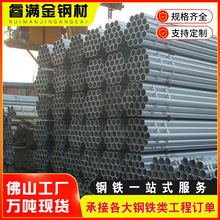 �����ǟ���\��\��Q235���|DN80������ˮ�܏S�ҬF؛��������r��