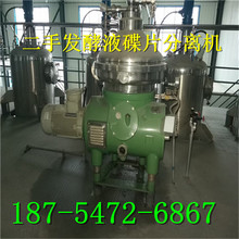 ���۰l��Һ���x����DHS15ǧ��늙C��׃�l���ƙ��p��470��Ƭ���x�C