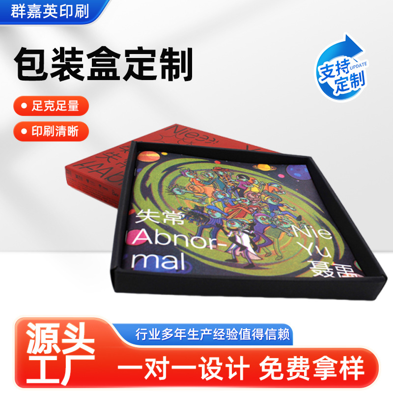 定制化妆品抽屉盒 伴手礼周年彩印礼品盒空礼盒 抽拉式包装盒