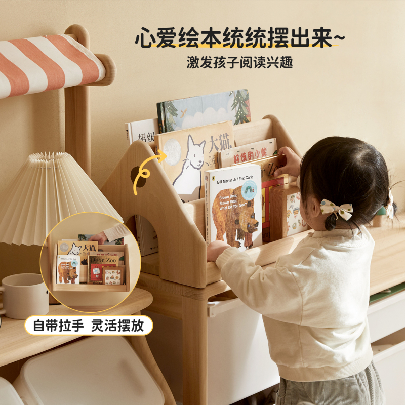 源氏木语实木儿童储物蒙氏玩具纳简约绘本书家用储物|undefined