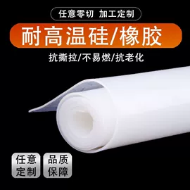 PVC塑料片;PP塑料板;PP塑料片