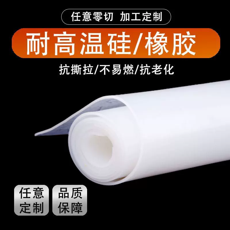 丁晴橡胶垫片硅胶三元乙丙密封圈氟橡胶耐高温机械密封件加工