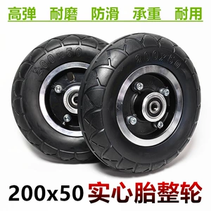 200x 50 solid tire full wheel 8 inch small dolphin electric scooter front wheel assembly 200*50 run-flat tire wheel