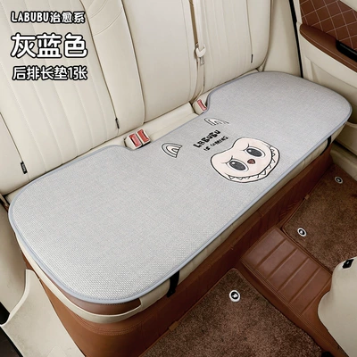 Four Seasons Pad Car Seat Cushion, Universal Multi-Piece - gray-blue-long-cushion-for-three-people-in-the-back-row-universal-for-five-seats