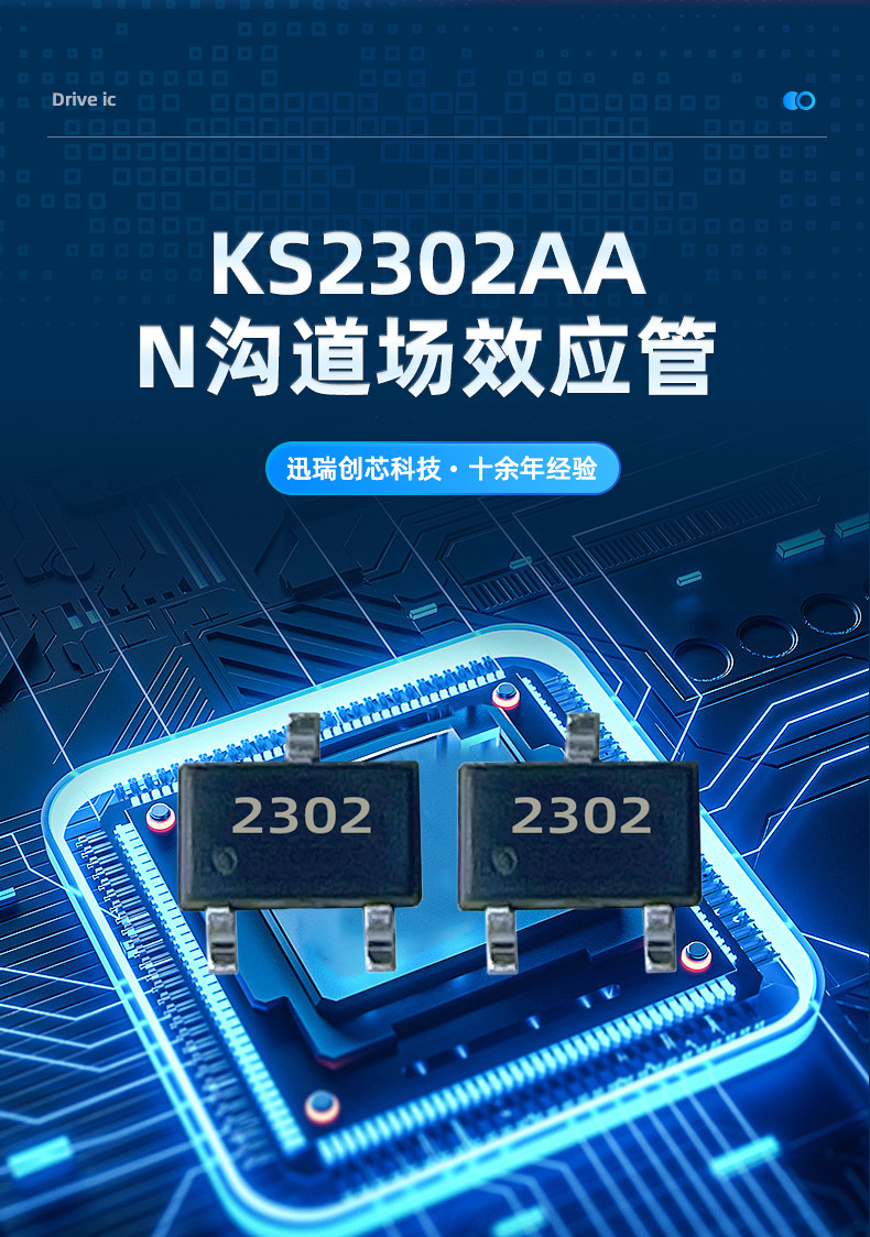 KS2302AA詳情頁_02.jpg