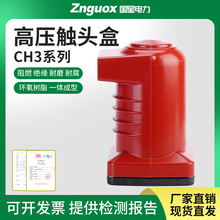 Ù߉|^CH3-10Q/150/180/190/208/28o|^o