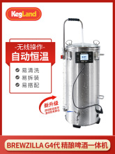 精酿啤酒设备一体机糖化熬煮家用酿酒设备小型麦芽糖化锅