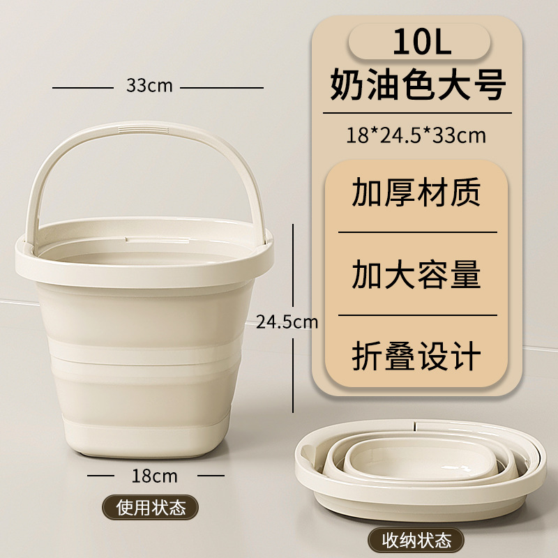 크림 대형 10L [손잡이 있음/접이식/내열성]