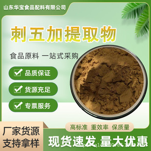 �������ȡ��10:1 ʳƷ��ˮ�ܴ����ֲ����ȡԭ�� �������߰�F؛