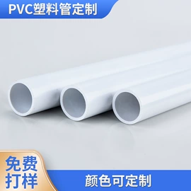 PVC管;PE管
