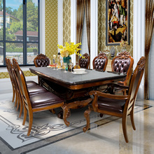 瑞福祥 美式实木餐桌椅组合欧式家用长方形吃饭桌子大户型AA275*