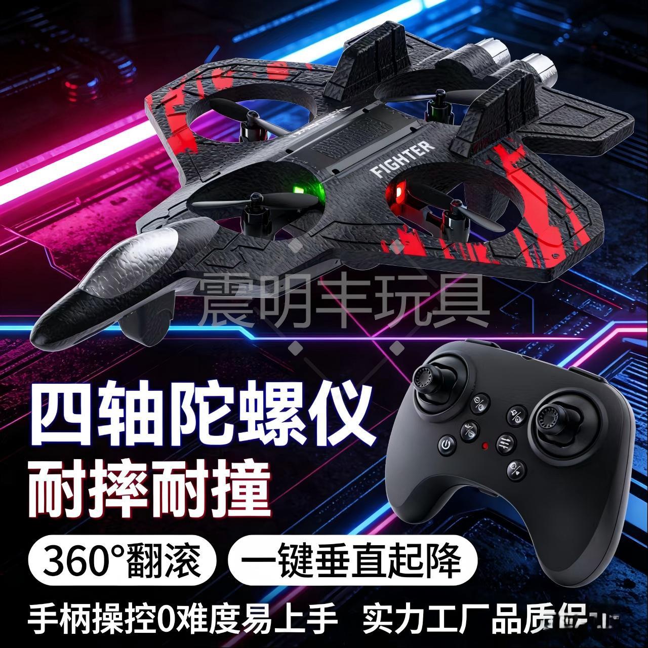 Cross-Border Popular Remote Control Aircraft Foam Aircraft with Fixed Height and Colorful Lights Tumbling and Can Rotate 360 Degrees