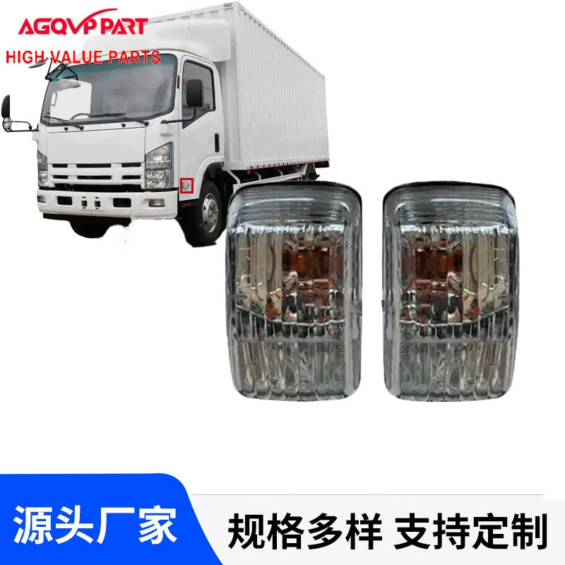 Применимо для пятьдесят колокола p700 NPR 2009-2015 Короткая боковая лампа Горячие продажи завод первоначальная цена автозапчастей оптом