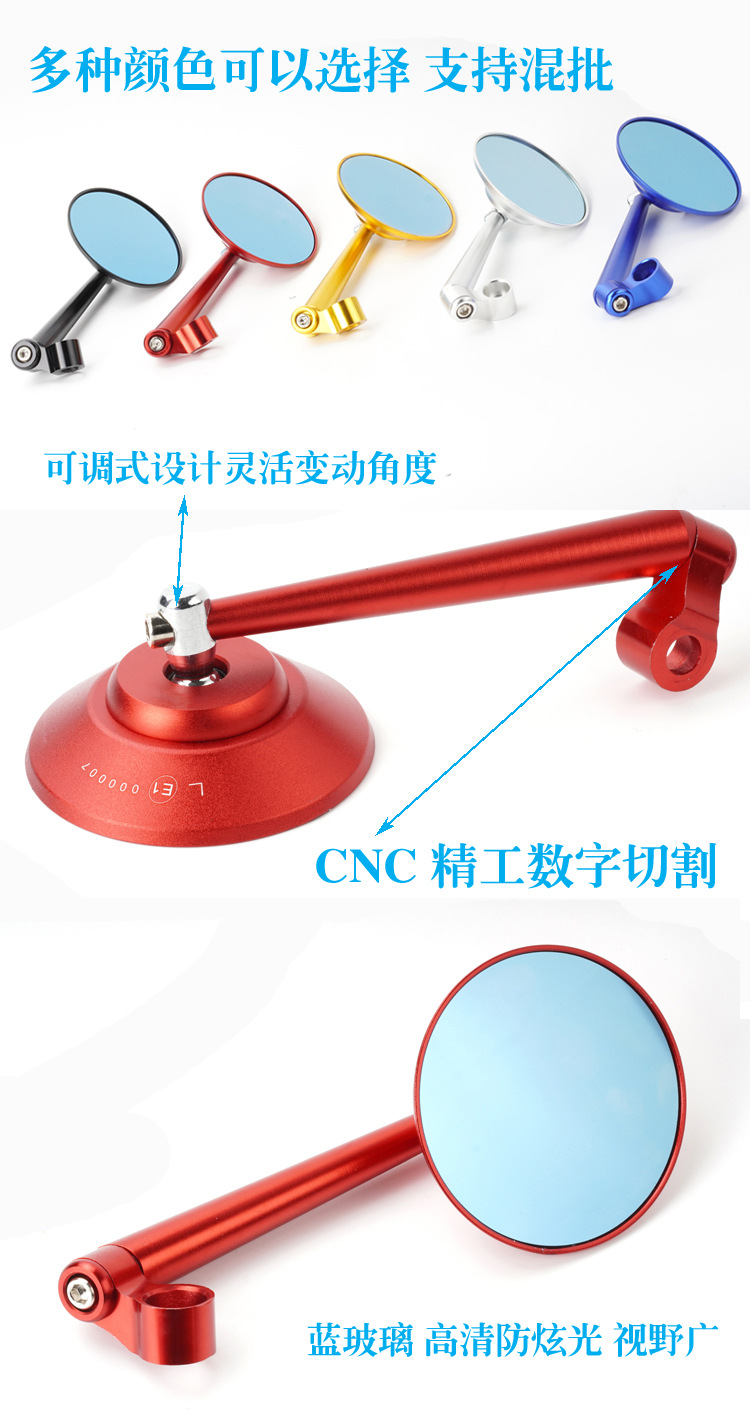 Factory Shop Suitable for Emmayadi Mavericks Electric Motorcycle Modified Rear View Mirror Round Mirror Aluminum Alloy Mirror